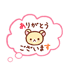 リラックマ～キイロイトリダイアリー～（個別スタンプ：6）