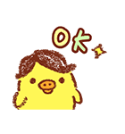 リラックマ～キイロイトリダイアリー～（個別スタンプ：7）