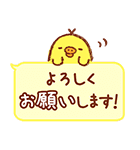 リラックマ～キイロイトリダイアリー～（個別スタンプ：11）