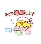 リラックマ～キイロイトリダイアリー～（個別スタンプ：21）