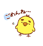 リラックマ～キイロイトリダイアリー～（個別スタンプ：22）