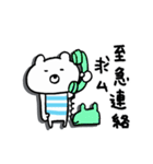 ほのぼのくまへい・夏（個別スタンプ：36）