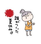 けっこうツライ母の夏休み（個別スタンプ：4）