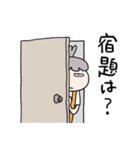 けっこうツライ母の夏休み（個別スタンプ：5）