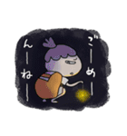 けっこうツライ母の夏休み（個別スタンプ：17）