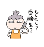 けっこうツライ母の夏休み（個別スタンプ：21）