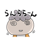 けっこうツライ母の夏休み（個別スタンプ：32）