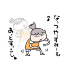 けっこうツライ母の夏休み（個別スタンプ：34）