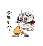 けっこうツライ母の夏休み（個別スタンプ：37）
