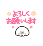 デカ文字アザラシ♪（個別スタンプ：8）
