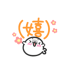 デカ文字アザラシ♪（個別スタンプ：11）