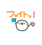 デカ文字アザラシ♪（個別スタンプ：14）