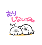 デカ文字アザラシ♪（個別スタンプ：16）