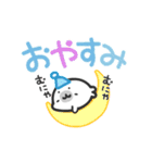 デカ文字アザラシ♪（個別スタンプ：24）