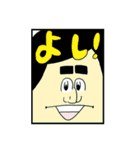 いいよね！米澤先生（地獄のミサワ）（個別スタンプ：1）