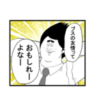 いいよね！米澤先生（地獄のミサワ）（個別スタンプ：9）