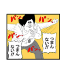 いいよね！米澤先生（地獄のミサワ）（個別スタンプ：10）