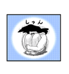 いいよね！米澤先生（地獄のミサワ）（個別スタンプ：12）