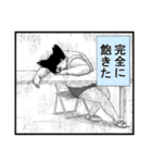 いいよね！米澤先生（地獄のミサワ）（個別スタンプ：13）