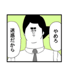 いいよね！米澤先生（地獄のミサワ）（個別スタンプ：14）
