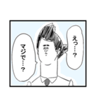 いいよね！米澤先生（地獄のミサワ）（個別スタンプ：17）