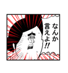 いいよね！米澤先生（地獄のミサワ）（個別スタンプ：18）