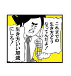 いいよね！米澤先生（地獄のミサワ）（個別スタンプ：19）