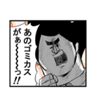 いいよね！米澤先生（地獄のミサワ）（個別スタンプ：20）