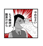 いいよね！米澤先生（地獄のミサワ）（個別スタンプ：24）