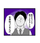 いいよね！米澤先生（地獄のミサワ）（個別スタンプ：25）