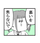 いいよね！米澤先生（地獄のミサワ）（個別スタンプ：35）