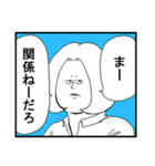 いいよね！米澤先生（地獄のミサワ）（個別スタンプ：39）