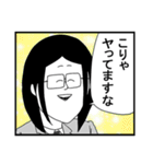 いいよね！米澤先生（地獄のミサワ）（個別スタンプ：40）