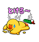 LINEキャラクターズ 夏休みスタンプ（個別スタンプ：14）