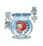 ジブリ夏休みスタンプ（個別スタンプ：1）