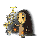 ジブリ夏休みスタンプ（個別スタンプ：2）