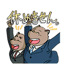 ジブリ夏休みスタンプ（個別スタンプ：11）
