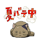 ジブリ夏休みスタンプ（個別スタンプ：16）