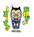 Dr.スランプ アラレちゃん夏休みスタンプ（個別スタンプ：3）