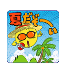 Dr.スランプ アラレちゃん夏休みスタンプ（個別スタンプ：15）