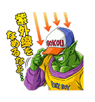 ドラゴンボール夏休みスタンプ（個別スタンプ：4）