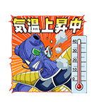 ドラゴンボール夏休みスタンプ（個別スタンプ：15）