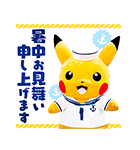 ピカチュウ夏休みスタンプ（個別スタンプ：1）