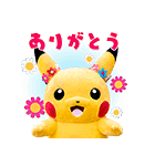 ピカチュウ夏休みスタンプ（個別スタンプ：5）