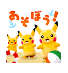 ピカチュウ夏休みスタンプ（個別スタンプ：7）