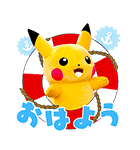 ピカチュウ夏休みスタンプ（個別スタンプ：9）