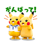 ピカチュウ夏休みスタンプ（個別スタンプ：10）