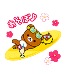 リラックマ夏休みスタンプ（個別スタンプ：3）