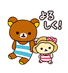 リラックマ夏休みスタンプ（個別スタンプ：7）