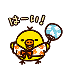 リラックマ夏休みスタンプ（個別スタンプ：11）